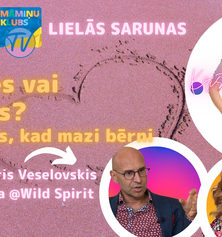 4. Māmiņu Kluba SARUNAS: Seksualitāte, kad mazi bērni. Šķirties vai mīlēties?