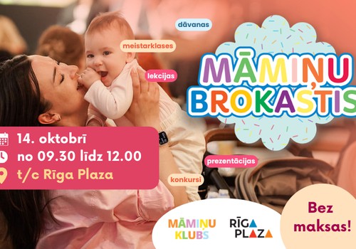Māmiņu Brokastis “Rīga Plaza” - bezmaksas pasākums 14.oktobrī