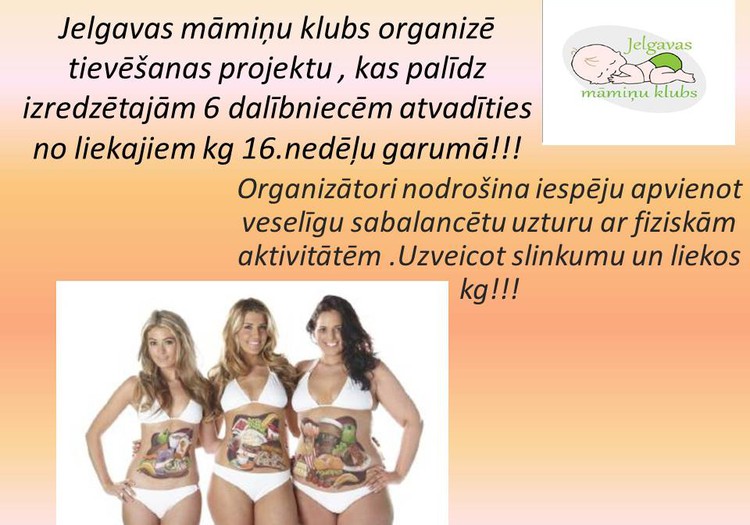 Jelgavas māmiņu klubs izsludina pieteikšanos diviem tievēšanas projektiem!!! Viens projekts strādājošām sievietēm , otrs projekts izredzētajam 6 dalībniecēm!!!