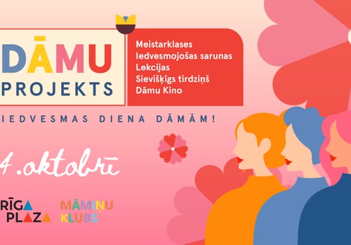 Reģistrējies iedvesmojošai dienai dāmām - DĀMU projektam!