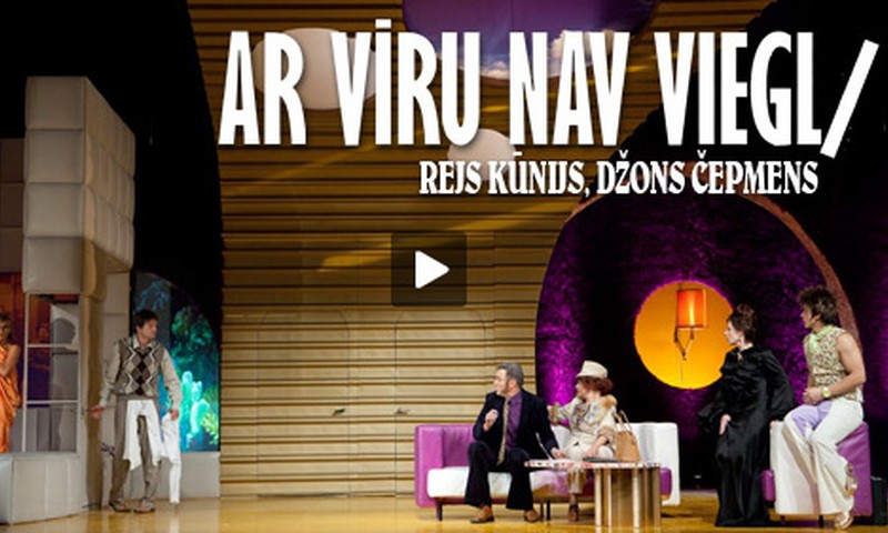 Aktrises slimības dēļ izmaiņas repertuārā!