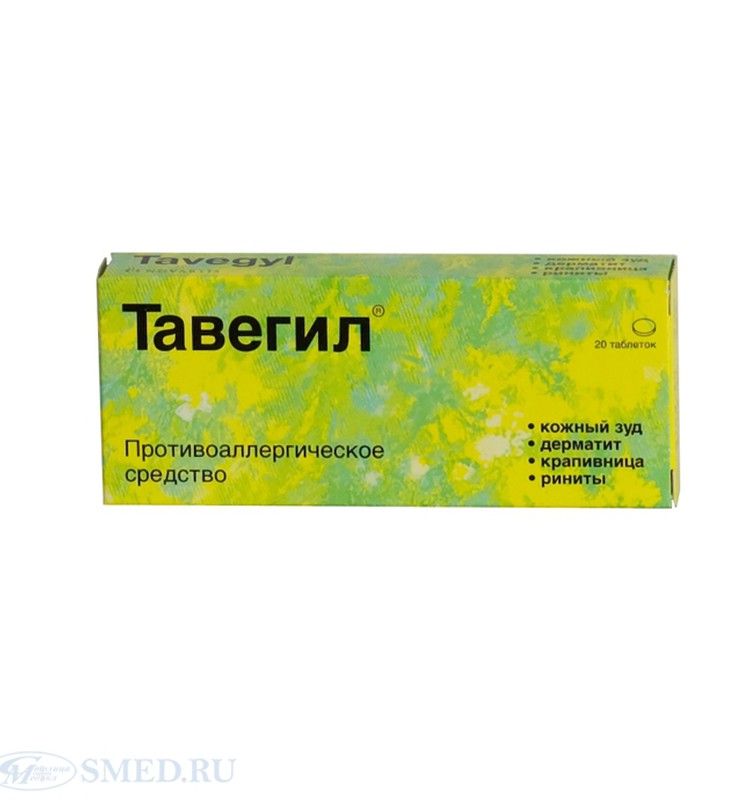 Alerģija no zālēm pret alerģiju.