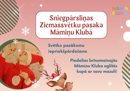 Rezervē ielūgumus uz Māmiņu Kluba Ziemassvētkiem!