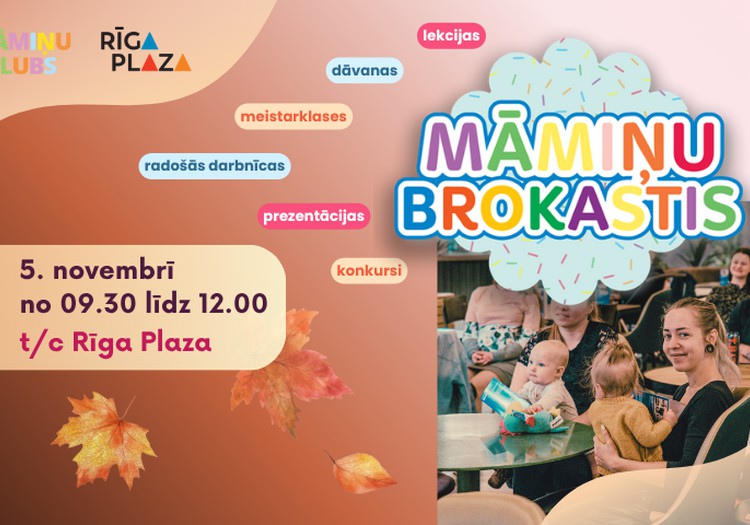 Aicinām uz Māmiņu Brokastīm 5. novembrī!