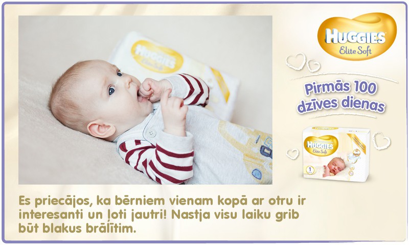 Bēbītis aug kopā ar Huggies®  Elite Soft: 82.dzīves diena