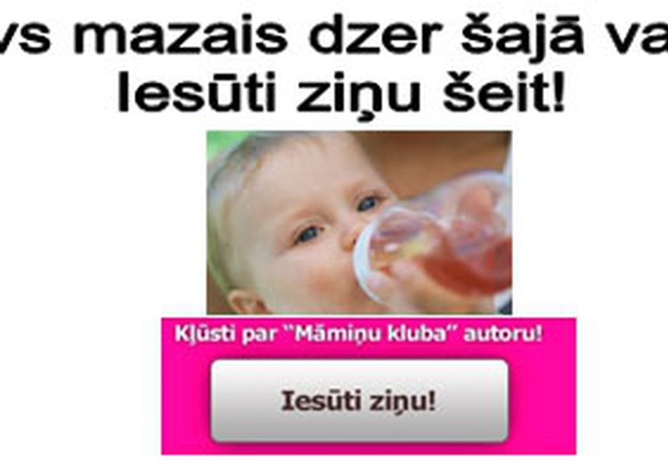 Bērni var aizmirst palūgt padzerties!