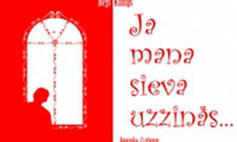 Aktiera Andra Bērziņa slimības dēļ Dailes teātrī izrāžu maiņa 