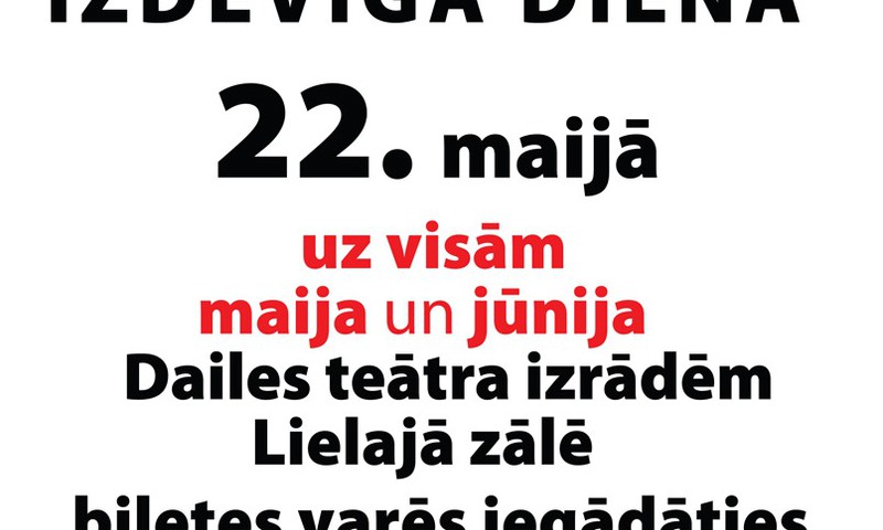 22.maijā - Dailes teātra Izdevīgā diena 