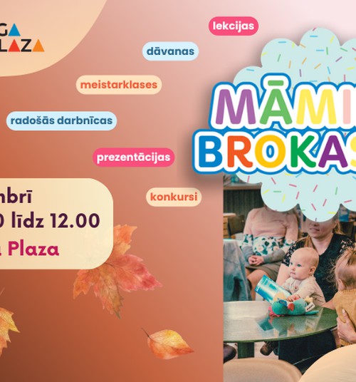 Aicinām uz Māmiņu Brokastīm 5. novembrī!