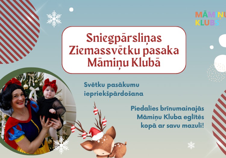 Sākas svētku sezona! Rezervē ielūgumus uz Māmiņu Kluba Ziemassvētkiem!