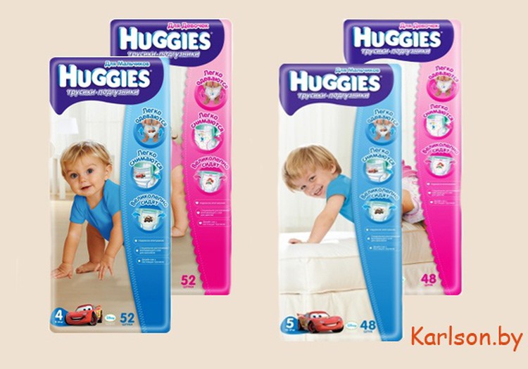 Jaunie Huggies arī pie mums!