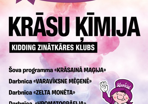 Brīvdienās KIDDING Zinātkāres klubs bērnus pārsteigs ar krāsu ķīmijas eksperimentiem