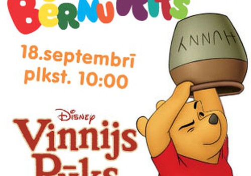 Bērnu Rītā filmas „Vinnijs Pūks” pirmizrāde!   