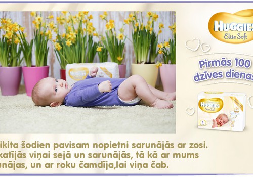 Bēbītis aug kopā ar Huggies®  Elite Soft: 93.dzīves diena