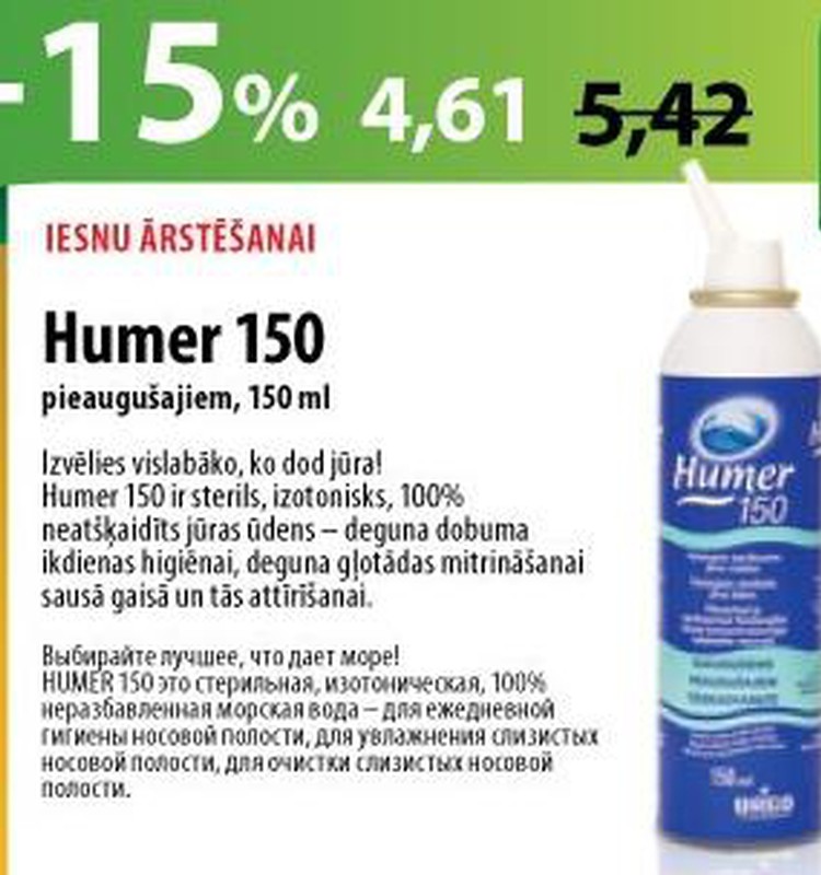 Īpašais Humer piedāvājums septembrī