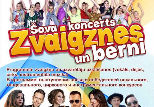 Starptautiska mākslas foruma Eurojurmala  Šova - koncerts  “Zvaigznes un bērni!”