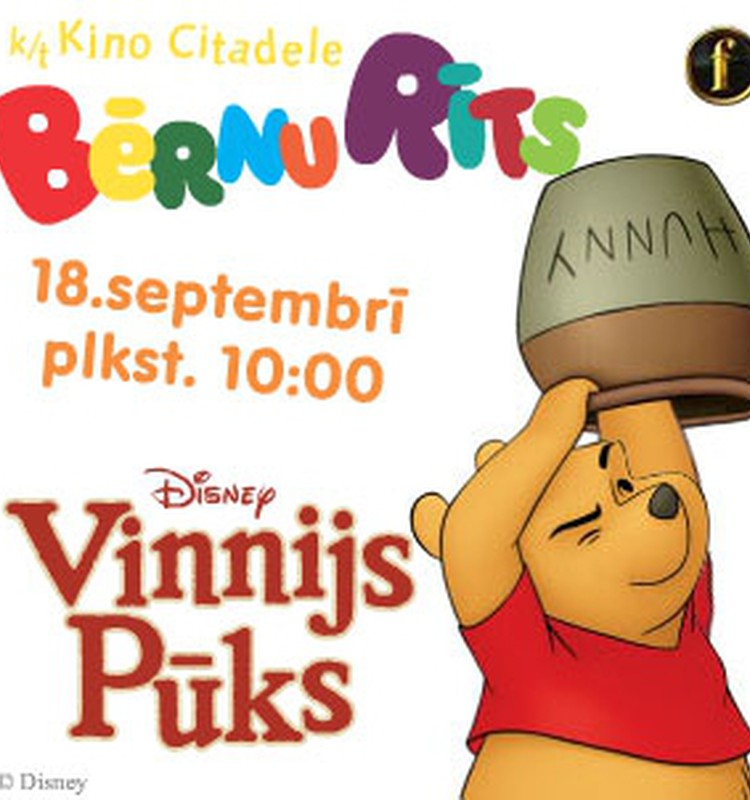 Bērnu Rītā filmas „Vinnijs Pūks” pirmizrāde!   