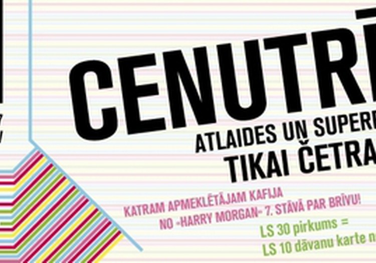 Nelapaid garām! Galleria Riga - CENUTRĪCE!   