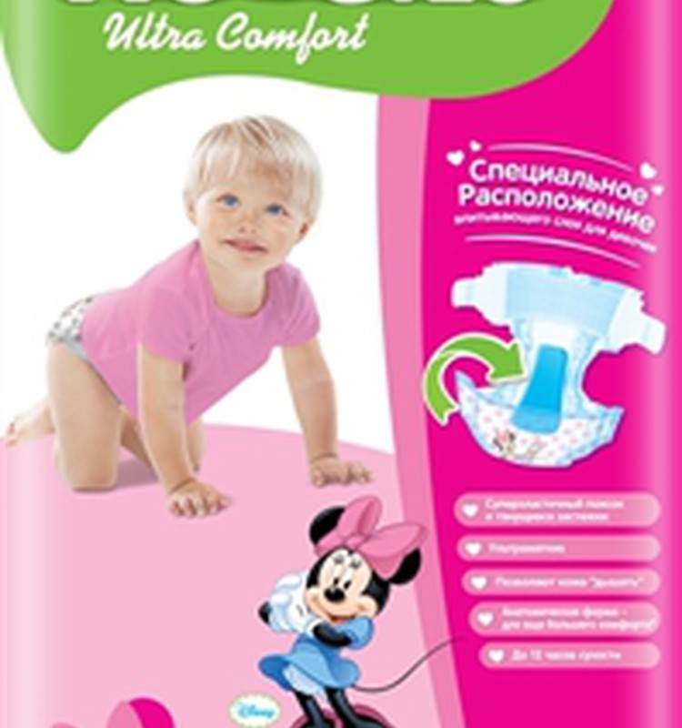 Jaukas atlaides Huggies autiņbiksēm Čibu čabu!