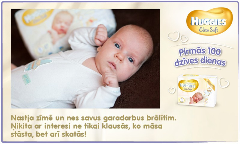 Bēbītis aug kopā ar Huggies®  Elite Soft: 52.dzīves diena