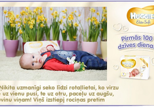 Bēbītis aug kopā ar Huggies®  Elite Soft: 94.dzīves diena